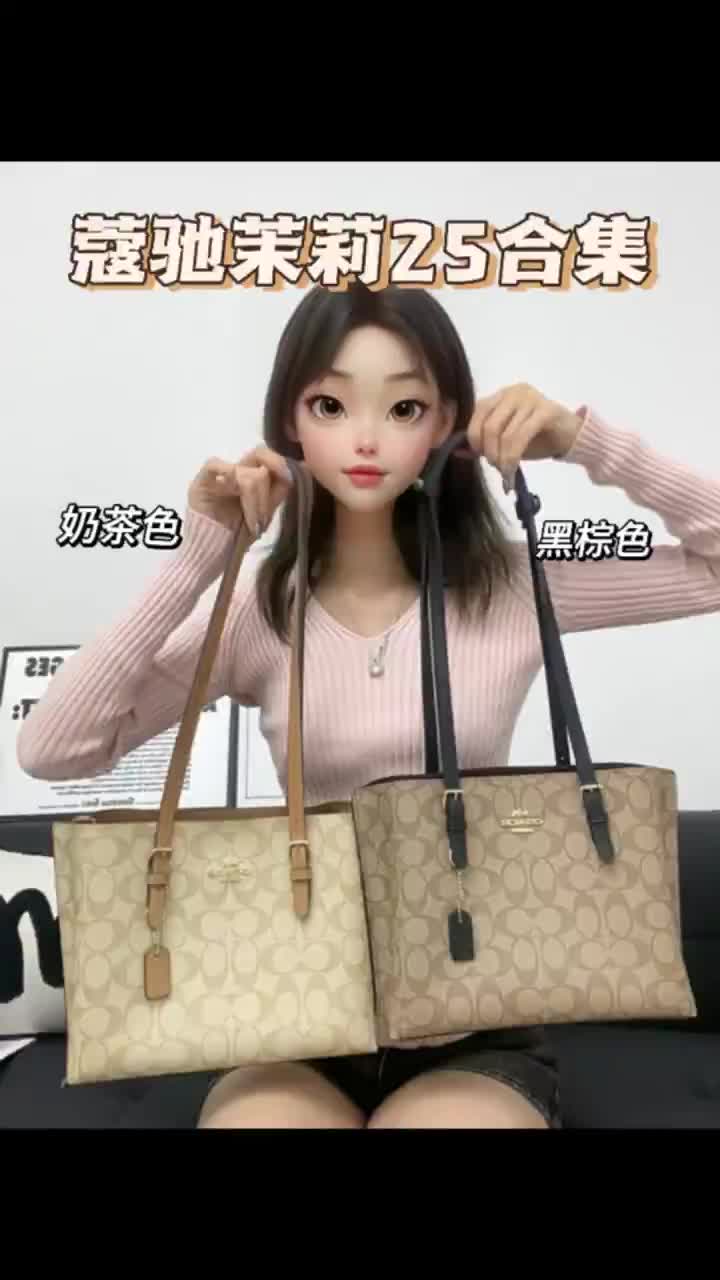 蔻驰包包热门款应该怎么选