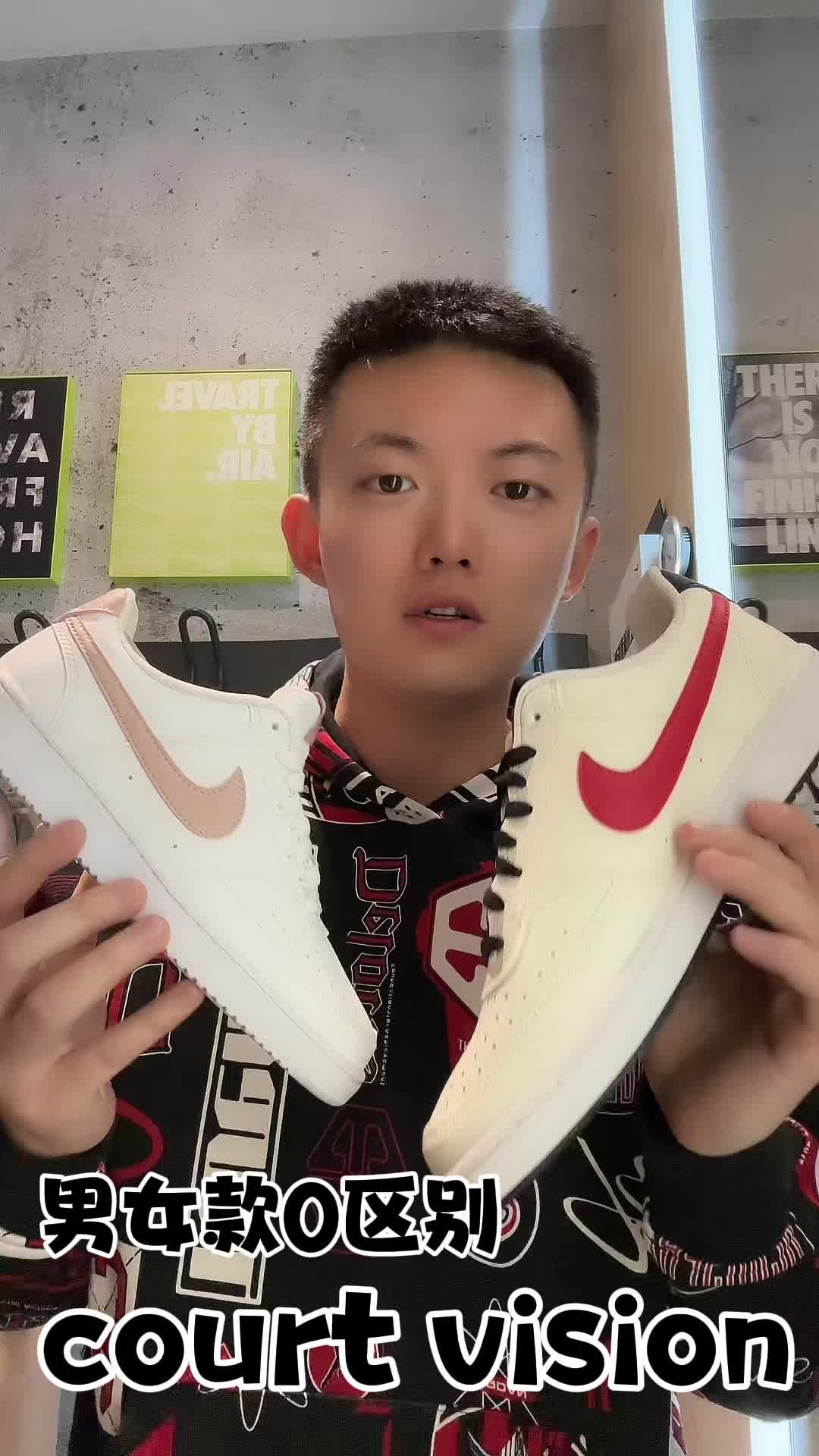 把这双court焊在我脚上