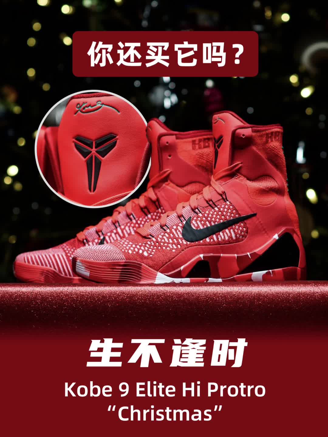 好鞋是好鞋，就是我不配🤦‍♂️