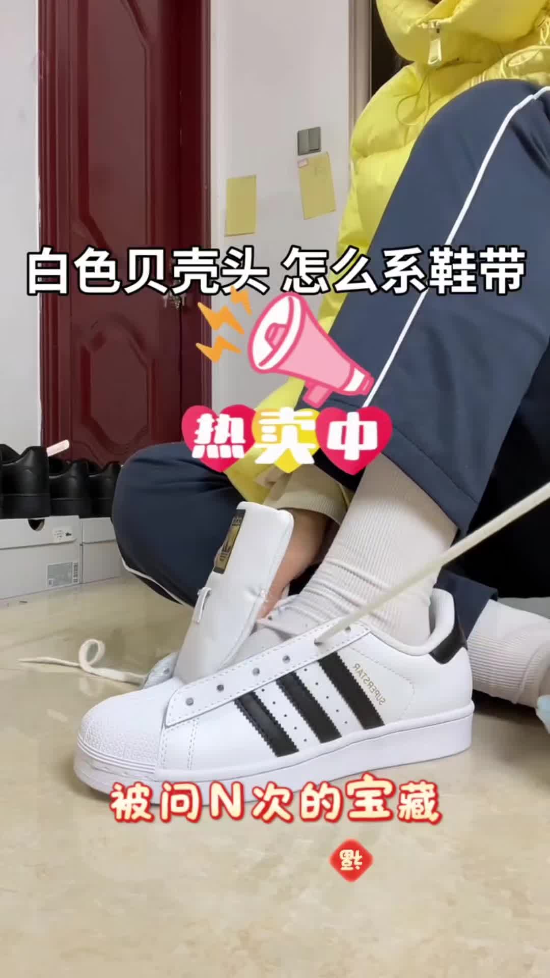 被问N次的宝藏小白鞋！