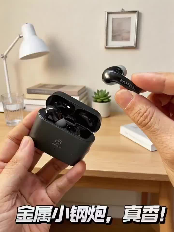 这耳机是懂“美黑”的‼️直接长我审美上🍀 