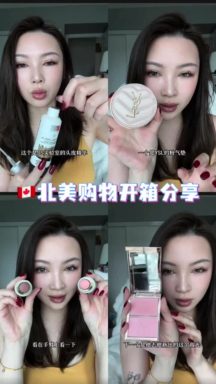 购物开箱分享✨被拖延症上了一课
