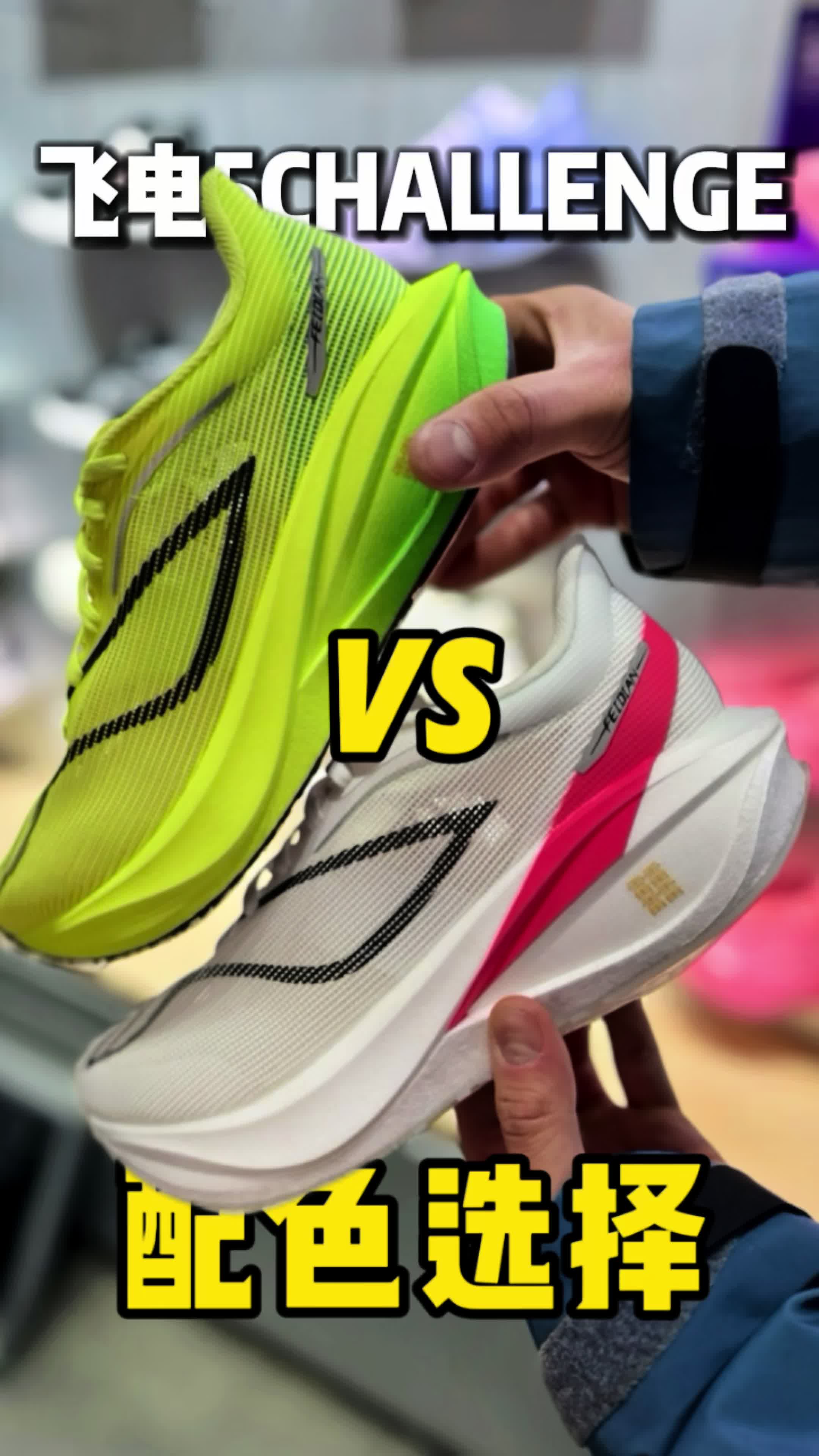 飞电5C配色抉择！芷茵绿VS白色！