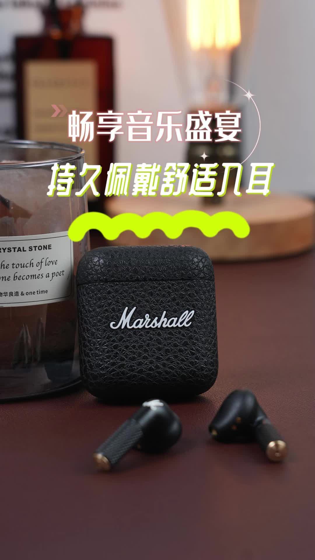 畅享音乐盛宴，持久佩戴舒适入耳