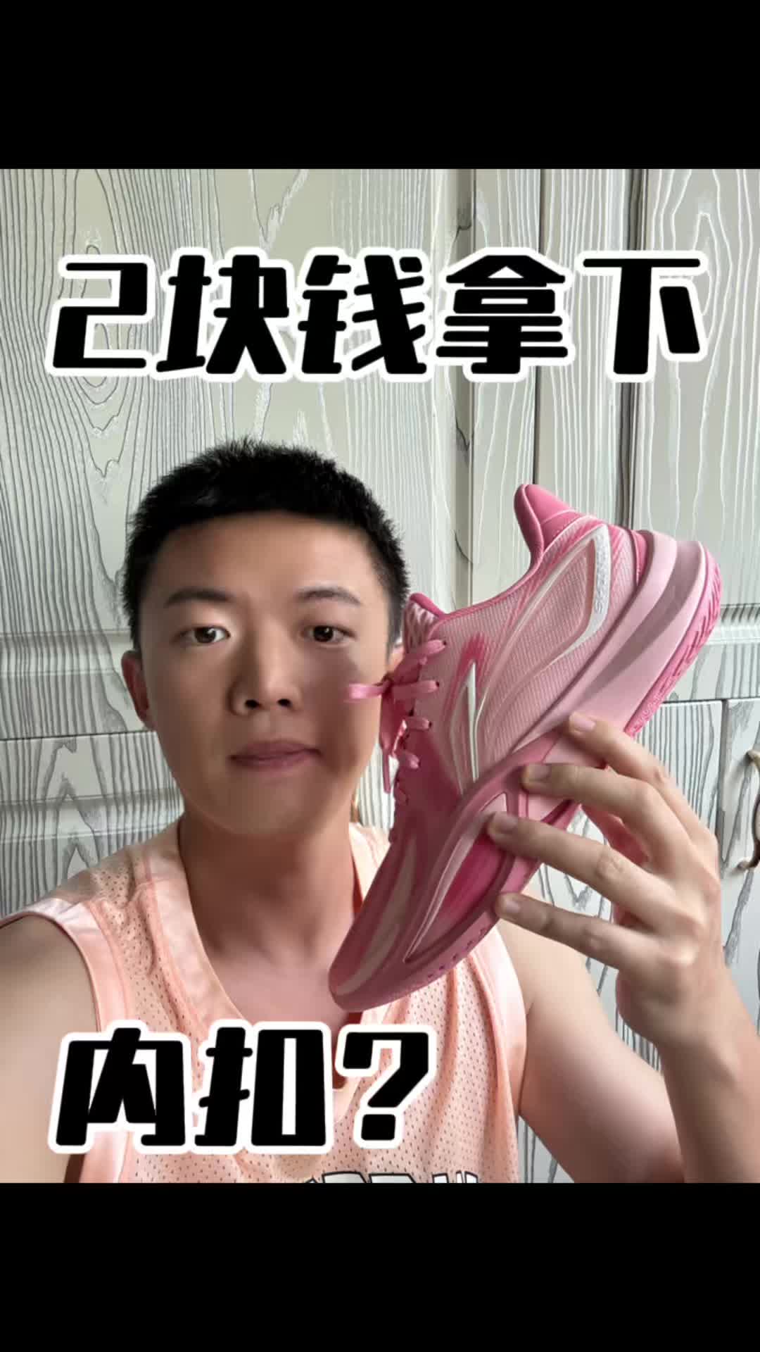 2块钱拿下闪凌3？这么便宜？