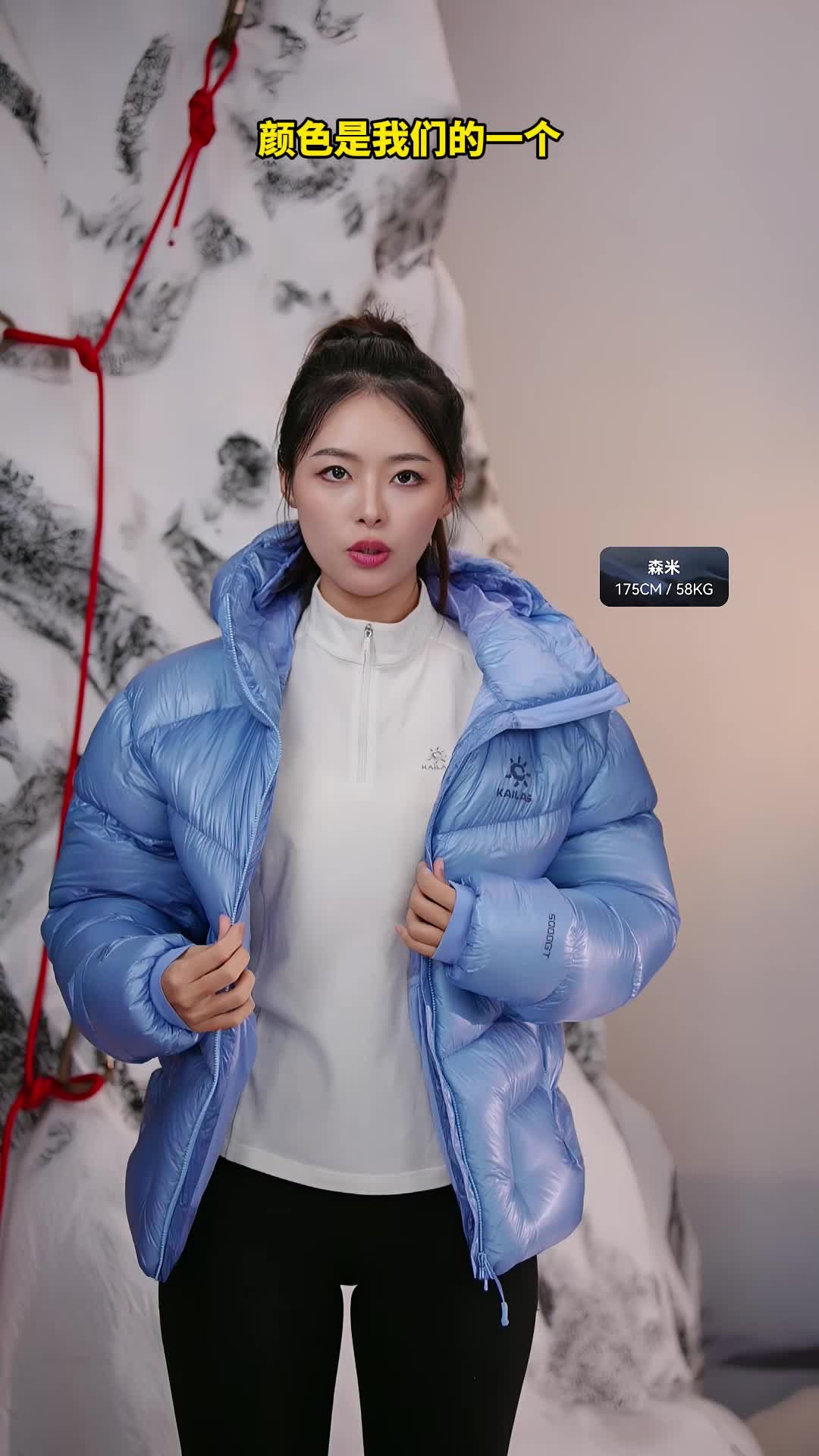凯乐石5000GT雪山羽绒服  勒多曼因蓝6112