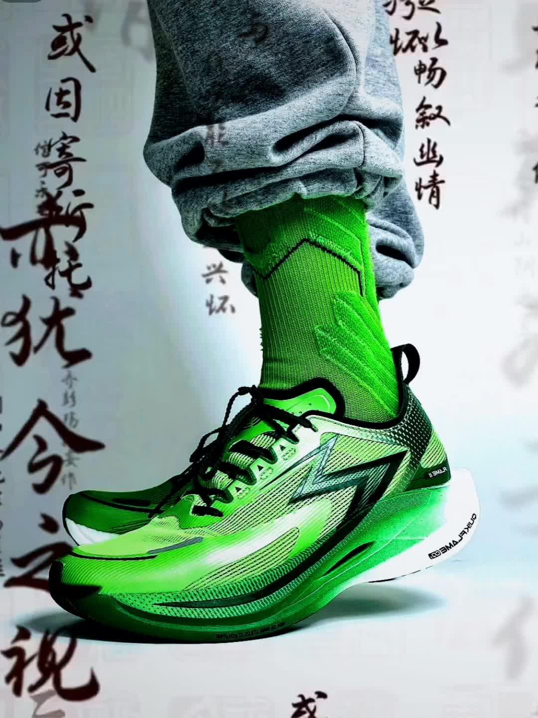 飞燃2.5✅端午节安康‼️