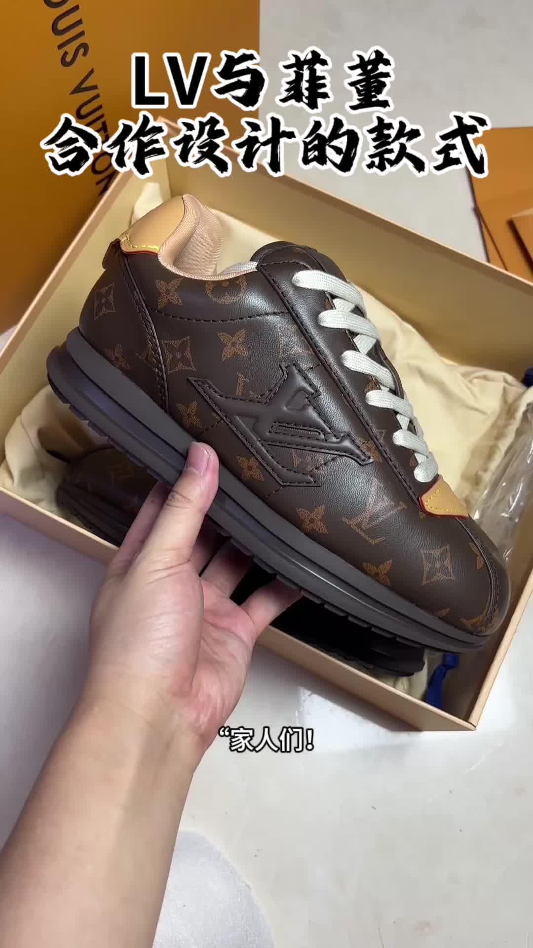 LV新鞋开箱：Buttersoft Sneaker，菲董把复古时髦玩明白了