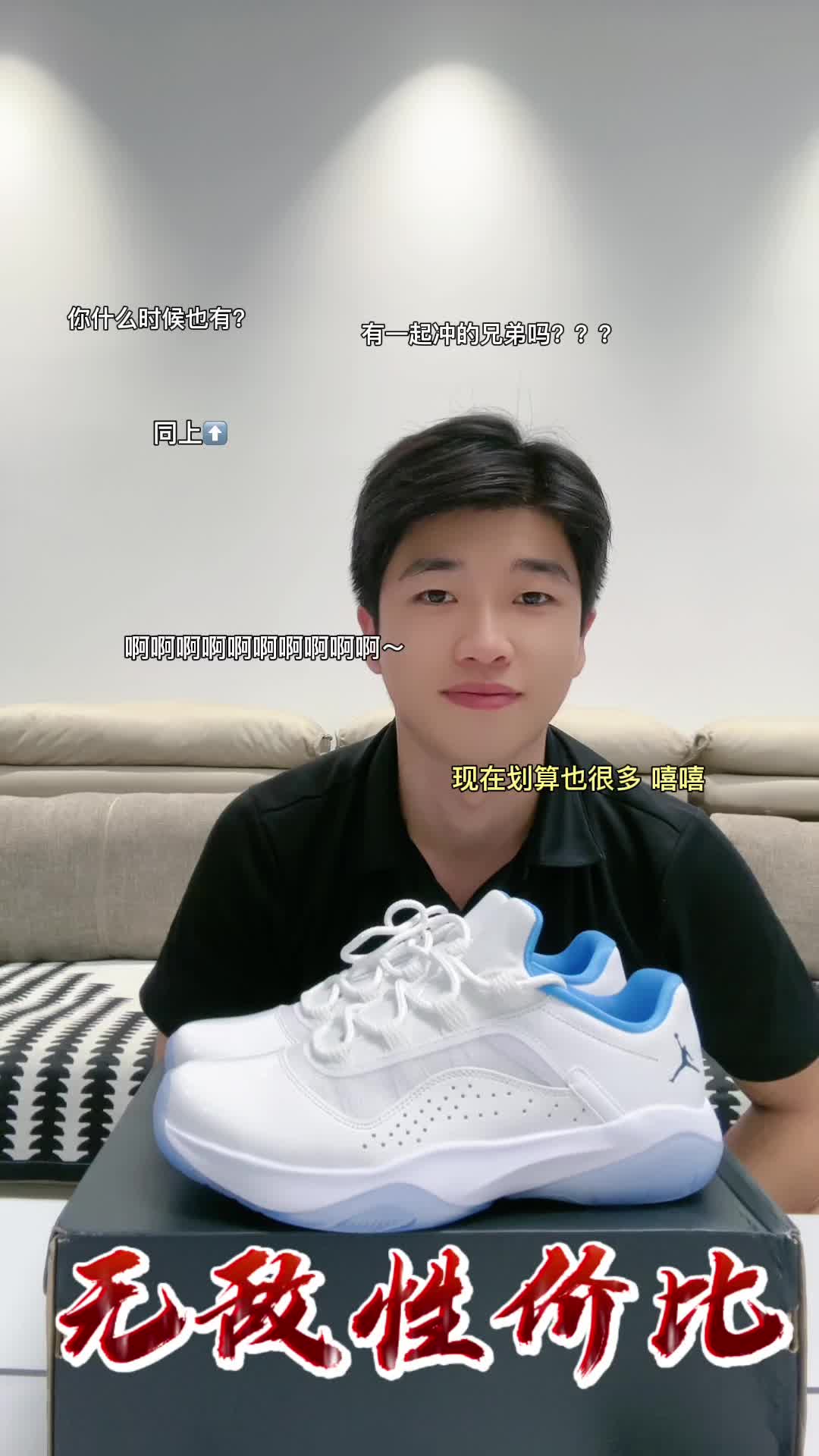 3百块就可以拿下的AJ11传奇蓝！你敢相信？