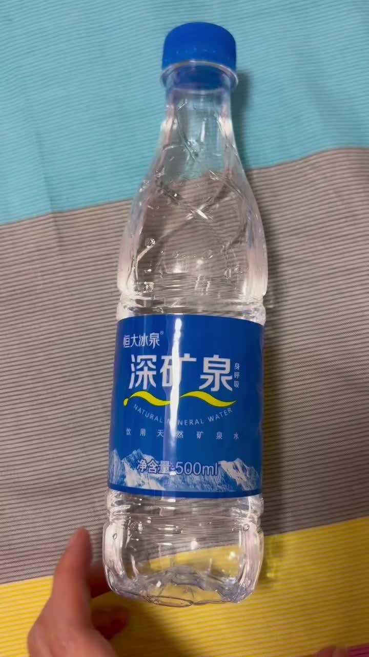 平价恒大冰泉天然矿泉水，口感清冽不苦涩，家庭聚会、办公室常备