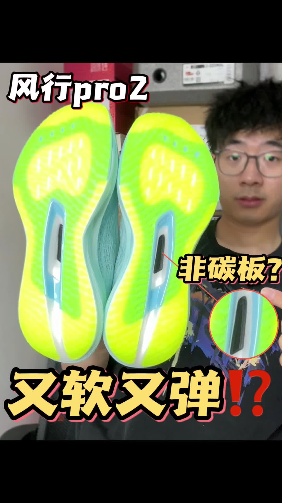 这么大镂空⁉️中乔你早该如此⁉️缓震Max！