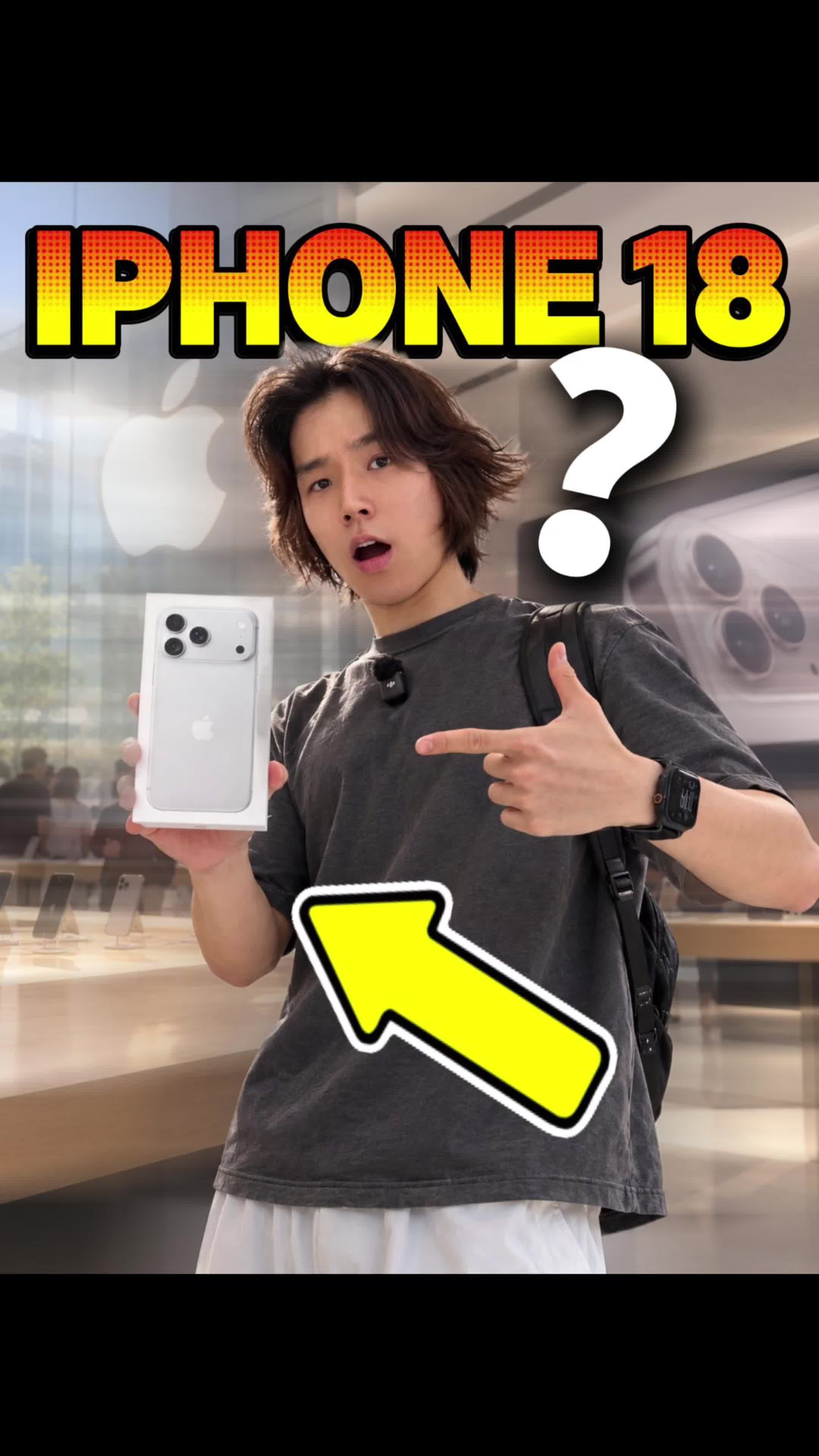 深圳出发闪现香港！iPhone 18 Pro Max首批提货！