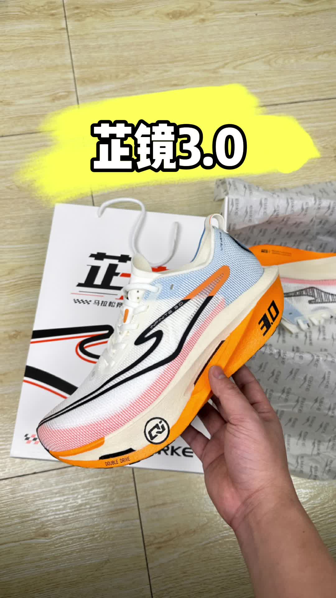 芷镜3.0开箱分享
