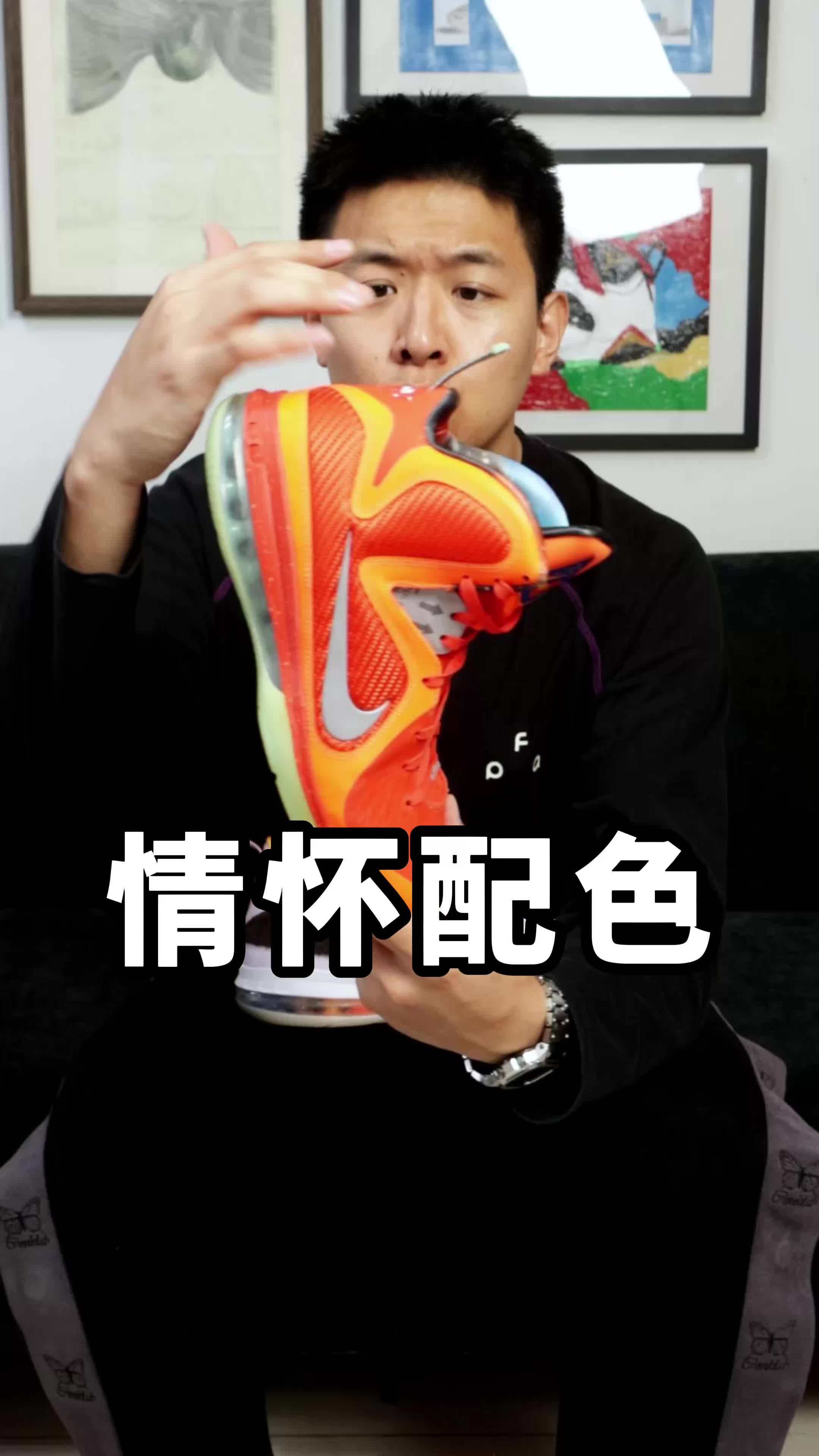 元年配色不烧心！