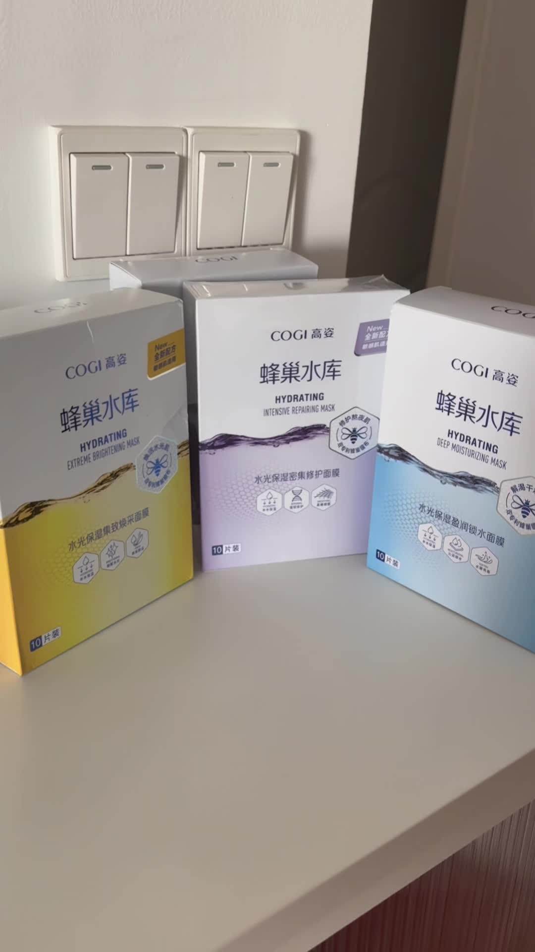 高姿面膜，我熬夜脸的救星！