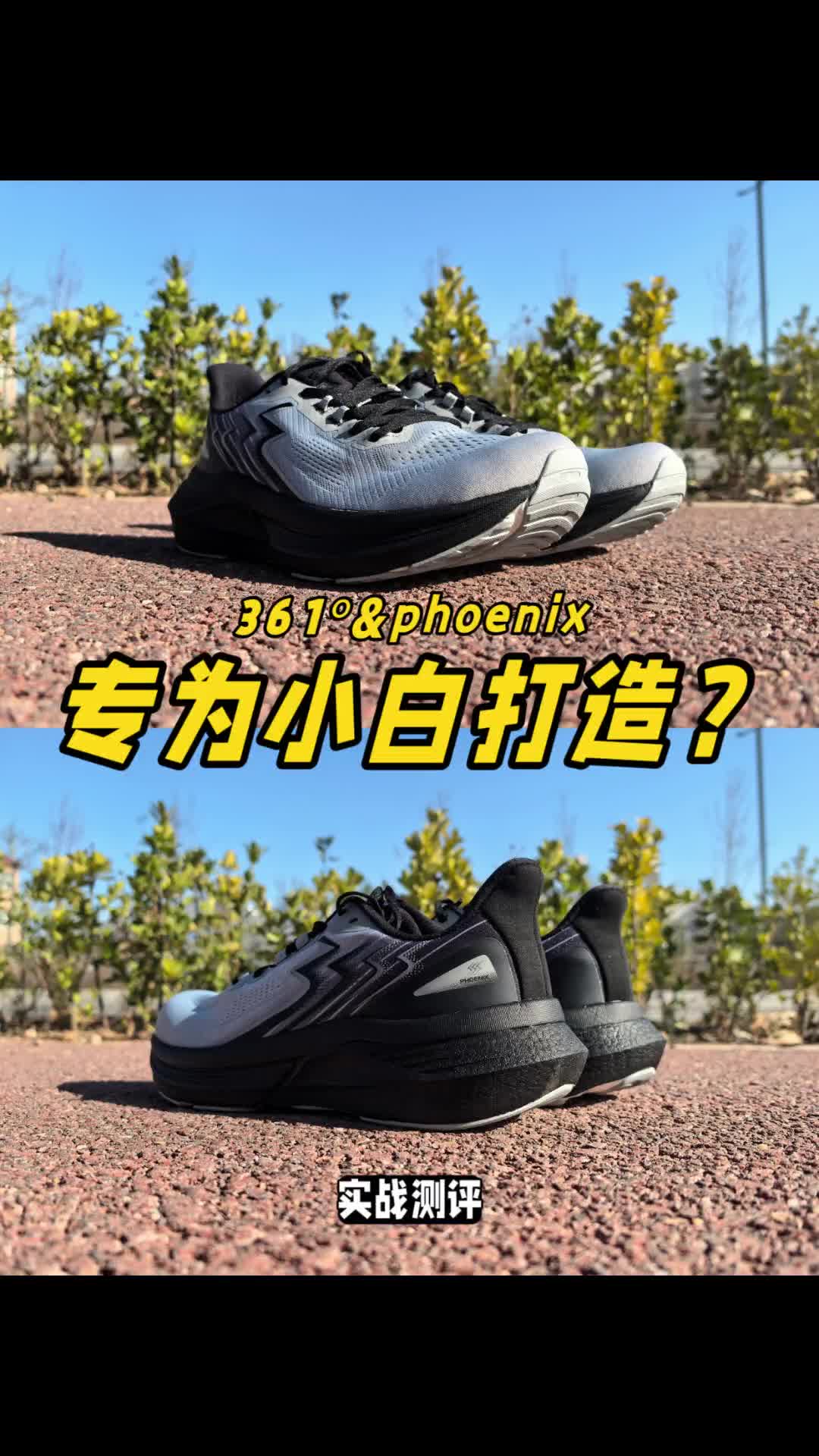 度子又整活‼️
