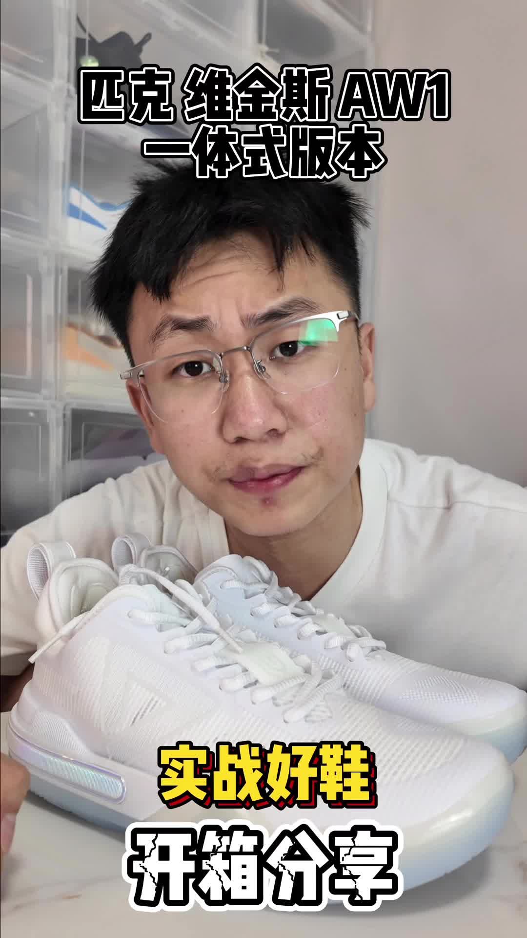 我有快乐了｜匹克你就冲吧