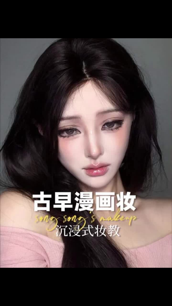 oil～就这个古早漫画味儿，来学！