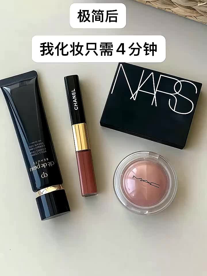 高智感裸妆四件套
淡颜的神!!!
早八人的早晨是匆忙的，今天给大家分享一个快
速、简单出门妆