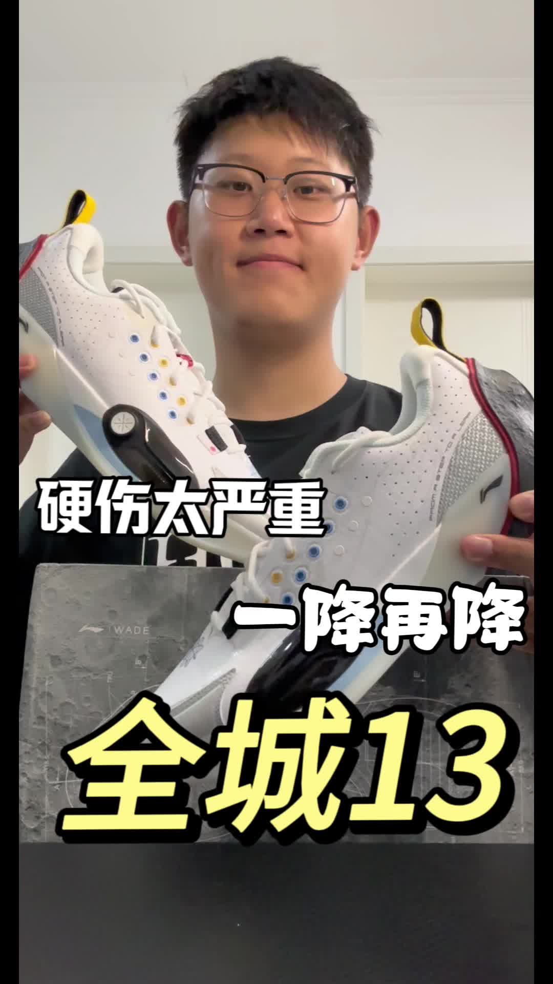 🔥全城13「探索配色」实战测评！这颜值和性能也太顶了吧！