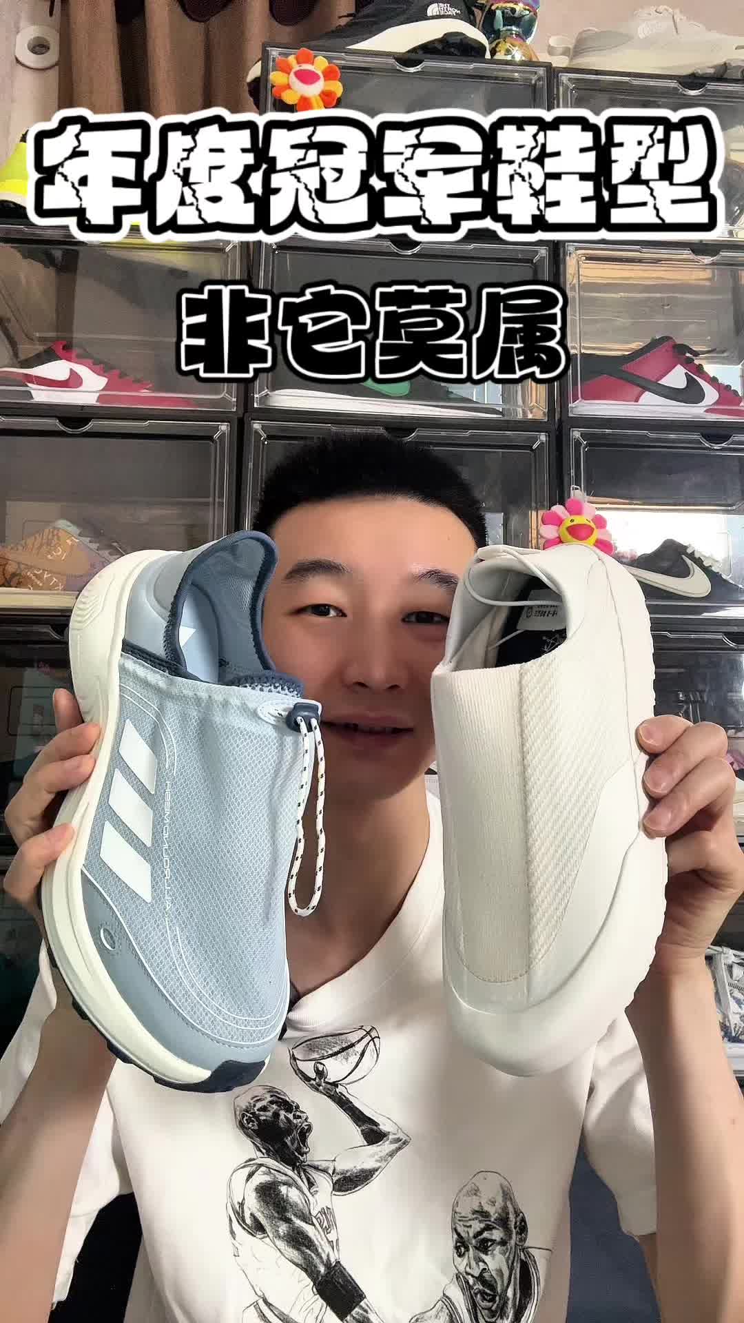 这两双 上脚一次你就爱不释手 轻盈 舒适