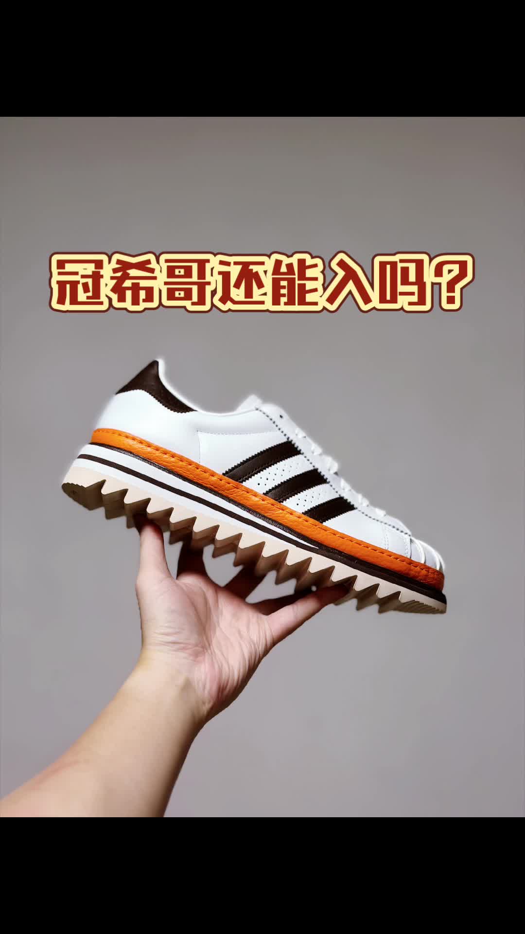 这次还会割我吗？