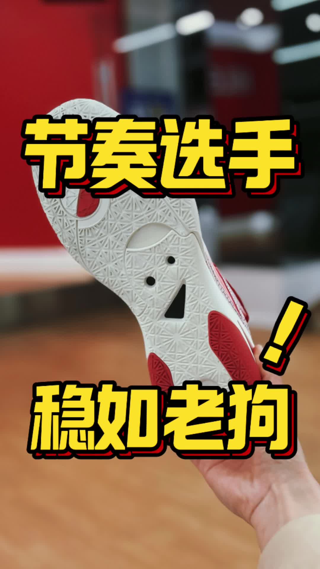 球星旗舰款，居然3开？