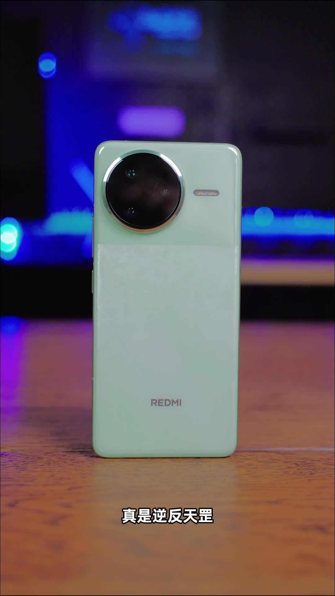 逆反天罡？红米K80Pro和小米15要怎么选！