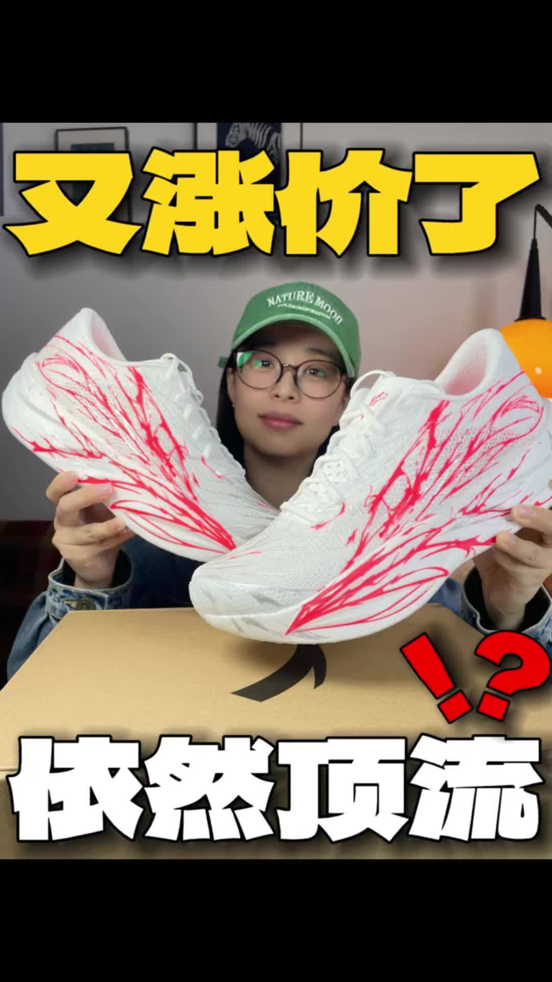 C202 6.0心跳🔥偷偷猛涨❓