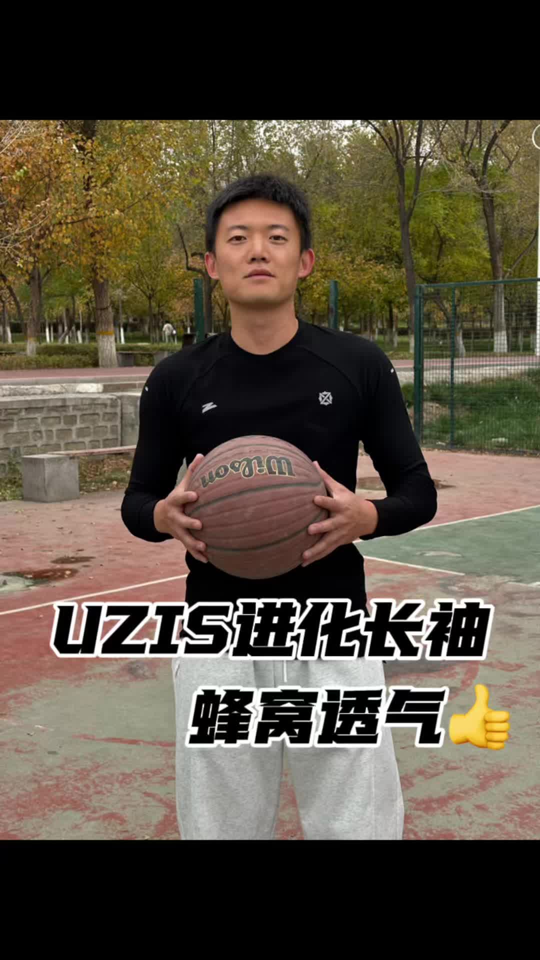 UZIS进化长袖穿上有点像鹿丸