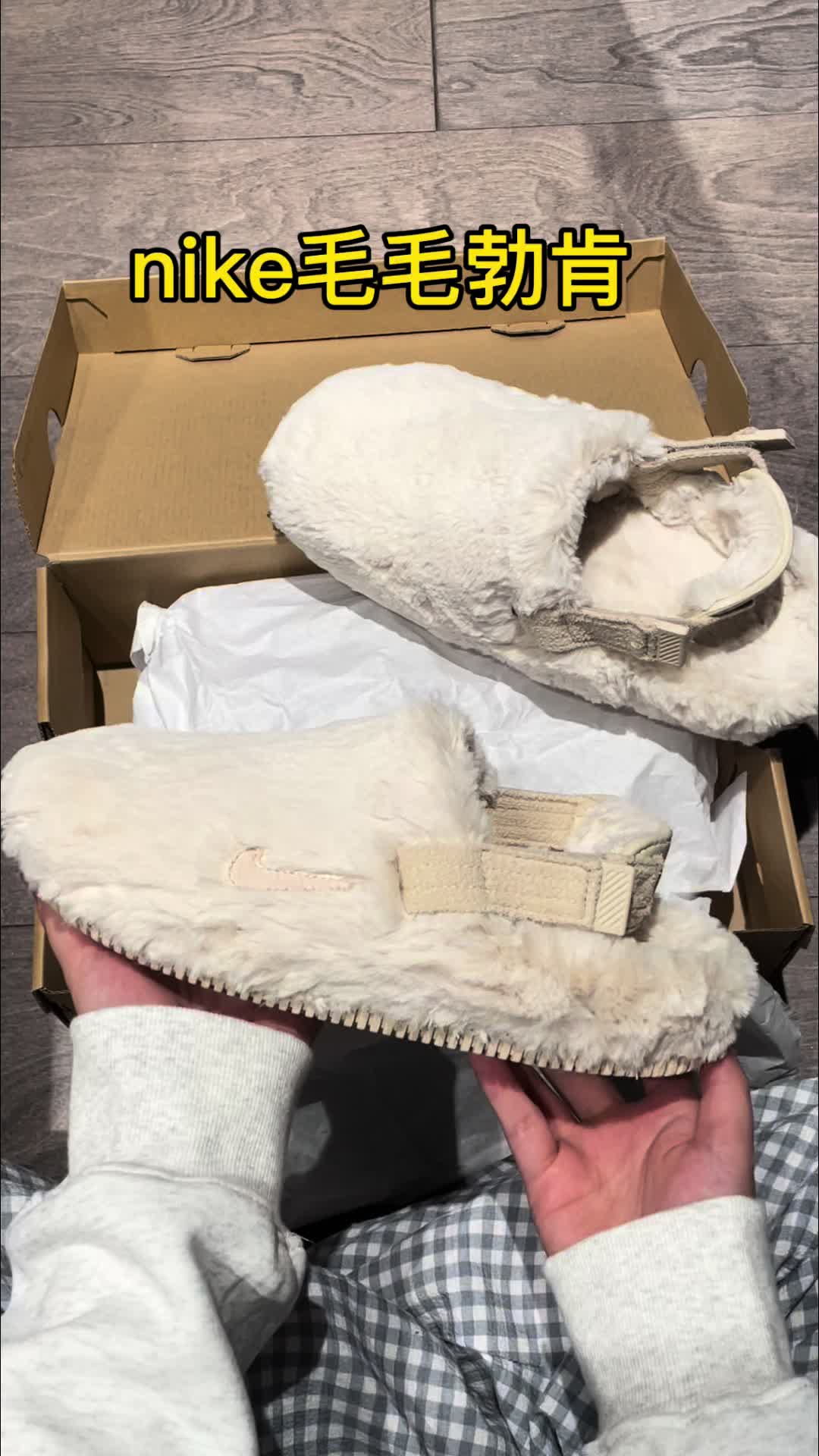 nike软萌毛毛勃肯鞋