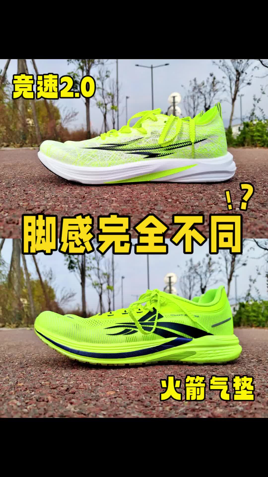 这些细微差别‼️｜你知道吗⁉️