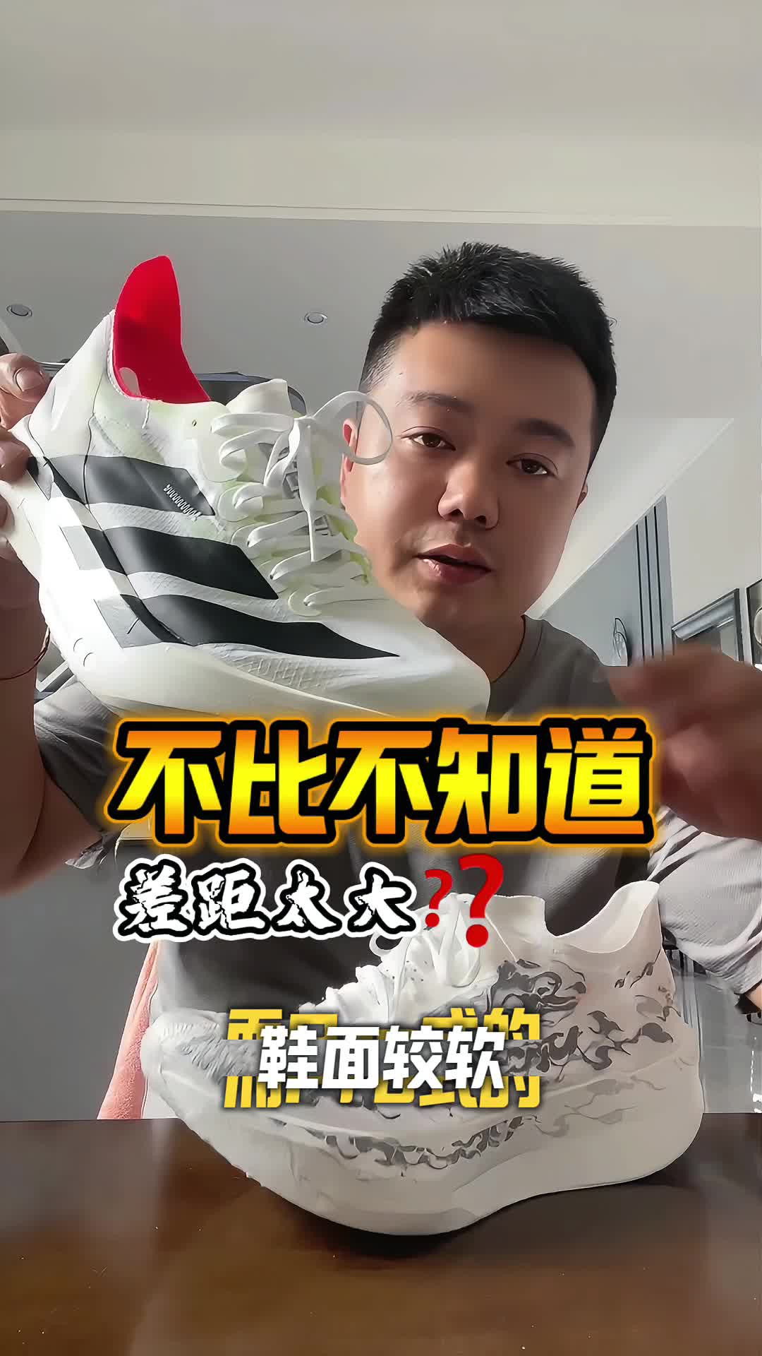 同价位、差距大？