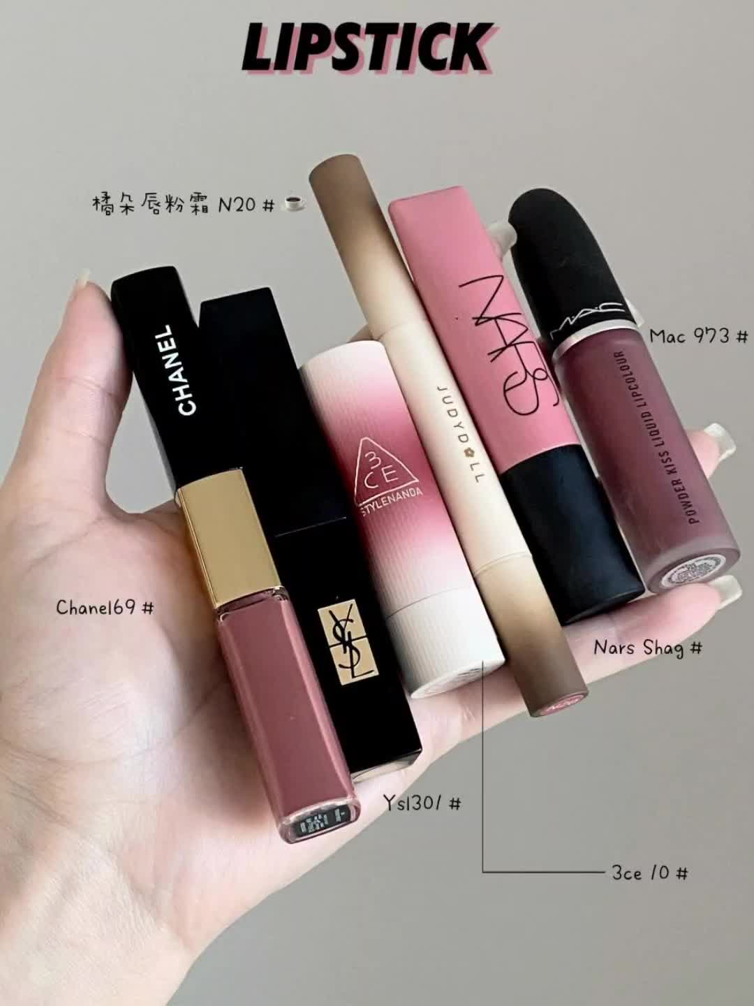 一辈子涂不腻的干枯玫瑰色💄