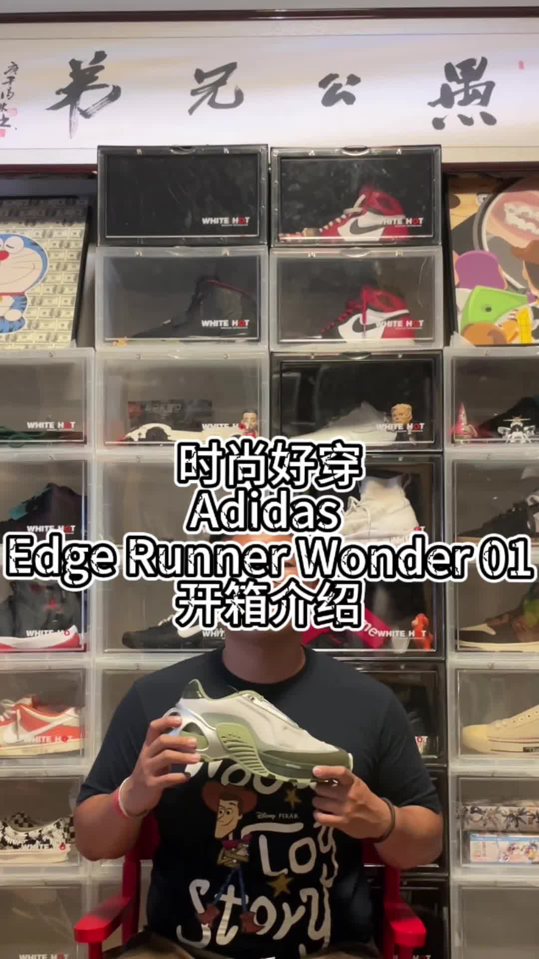 休闲时尚还得是这双机甲鞋！