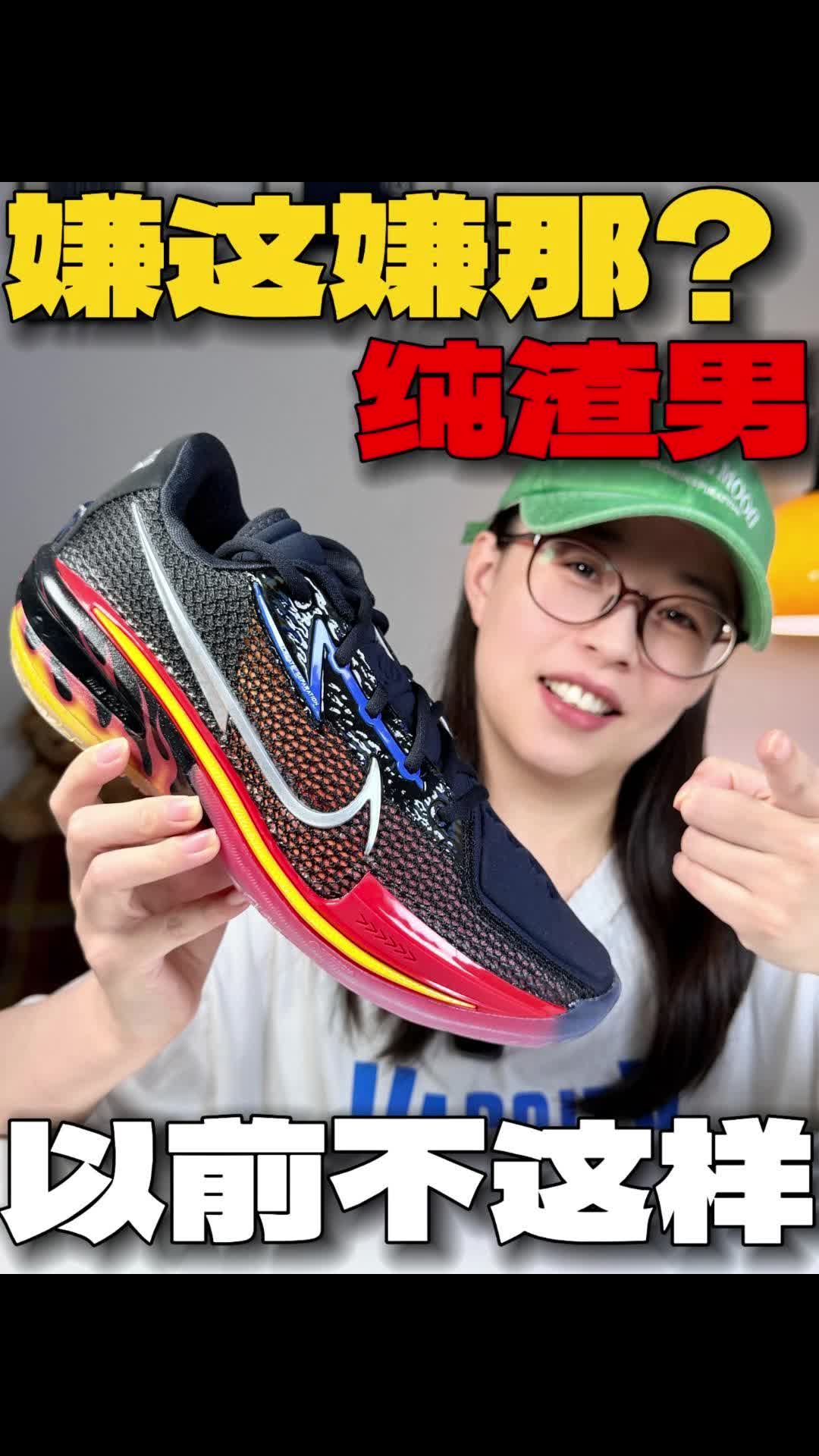 破发了❗怎么都开始嫌弃了❓