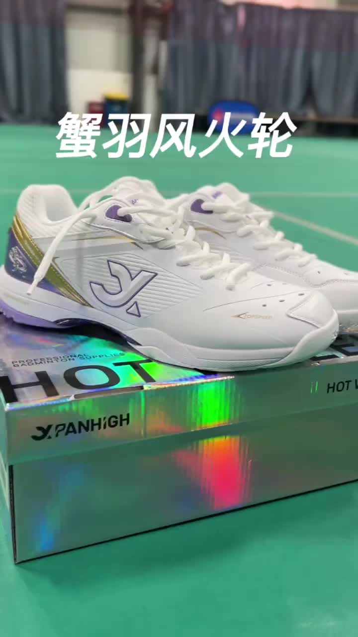 蟹羽风火轮—平替65z