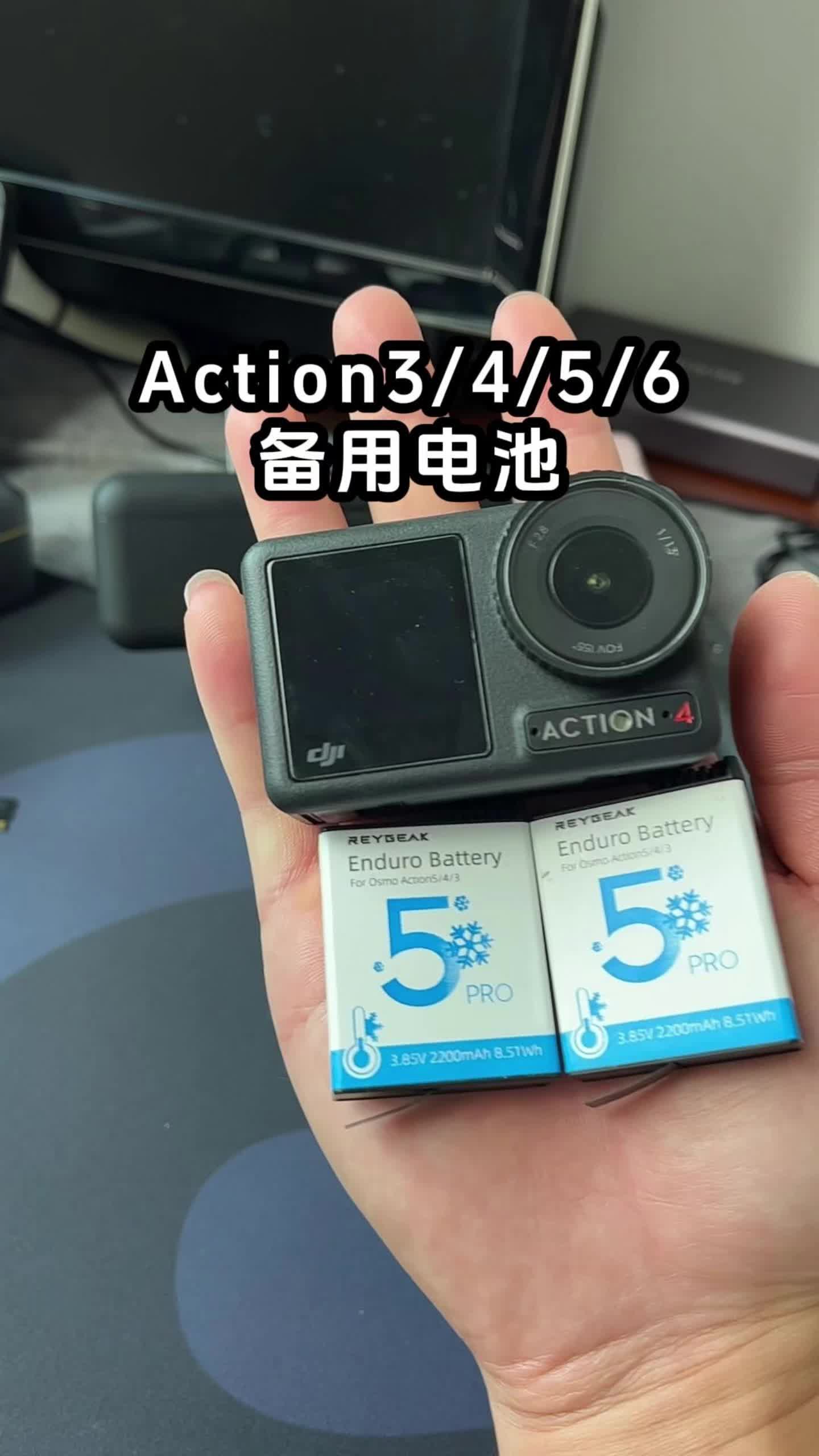 Action34.5.6 备用电池