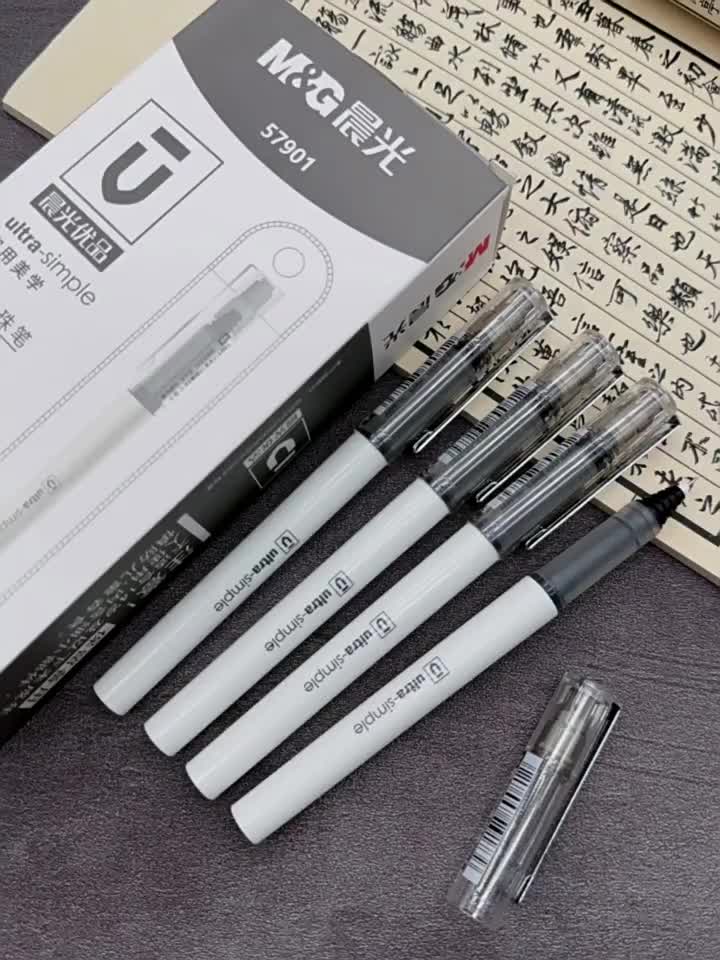 晨光 0.5mm 全针管 直液式中性笔 arp57901 拔盖式速干水性碳素