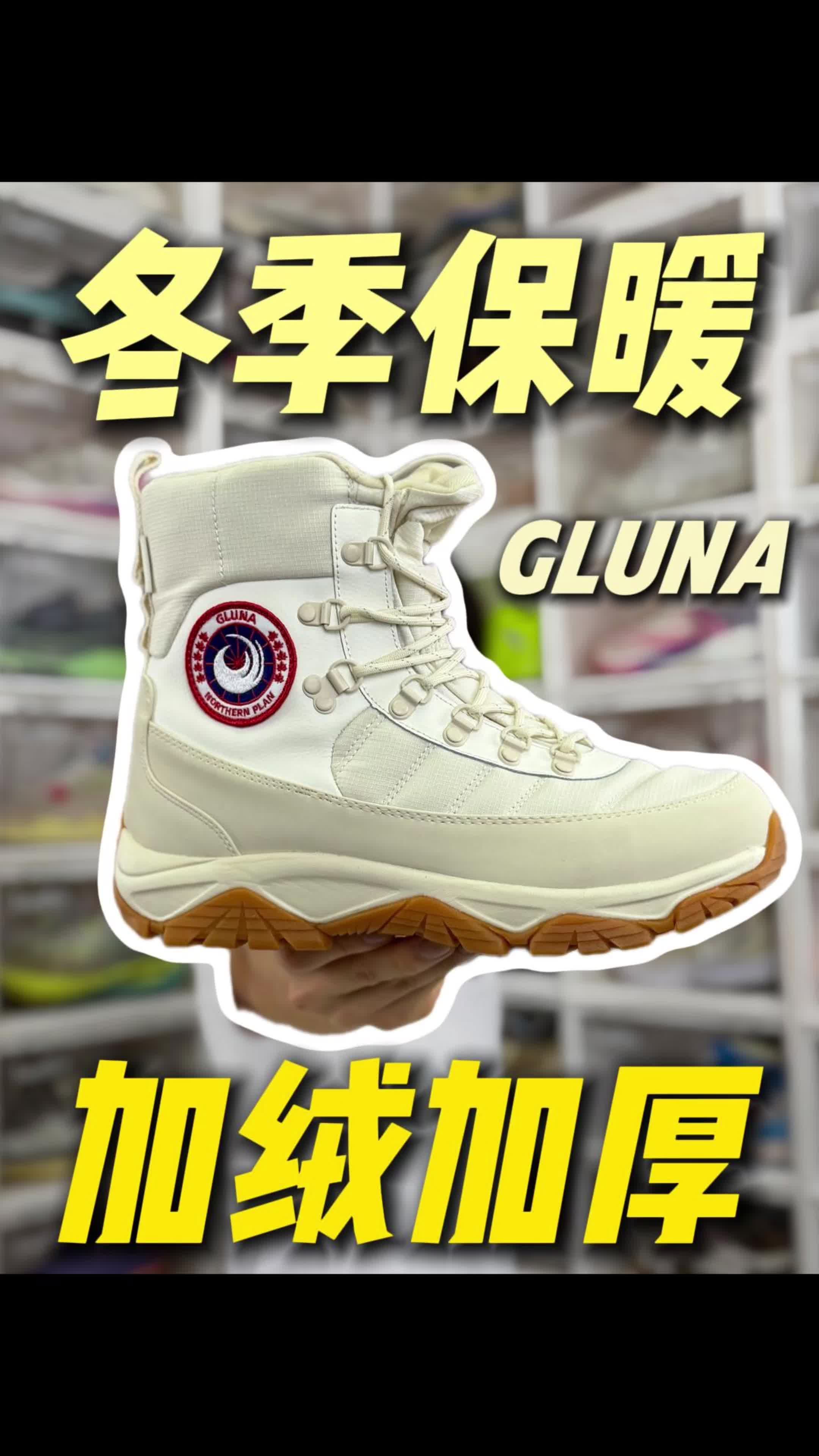 加绒加厚防风抗寒的中筒雪地靴，你值得选择！