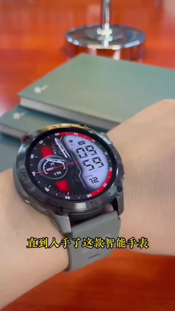 你是否缺少一个合格的运动搭子？ 过去跑步时，为了紧盯配速、记录运动轨。