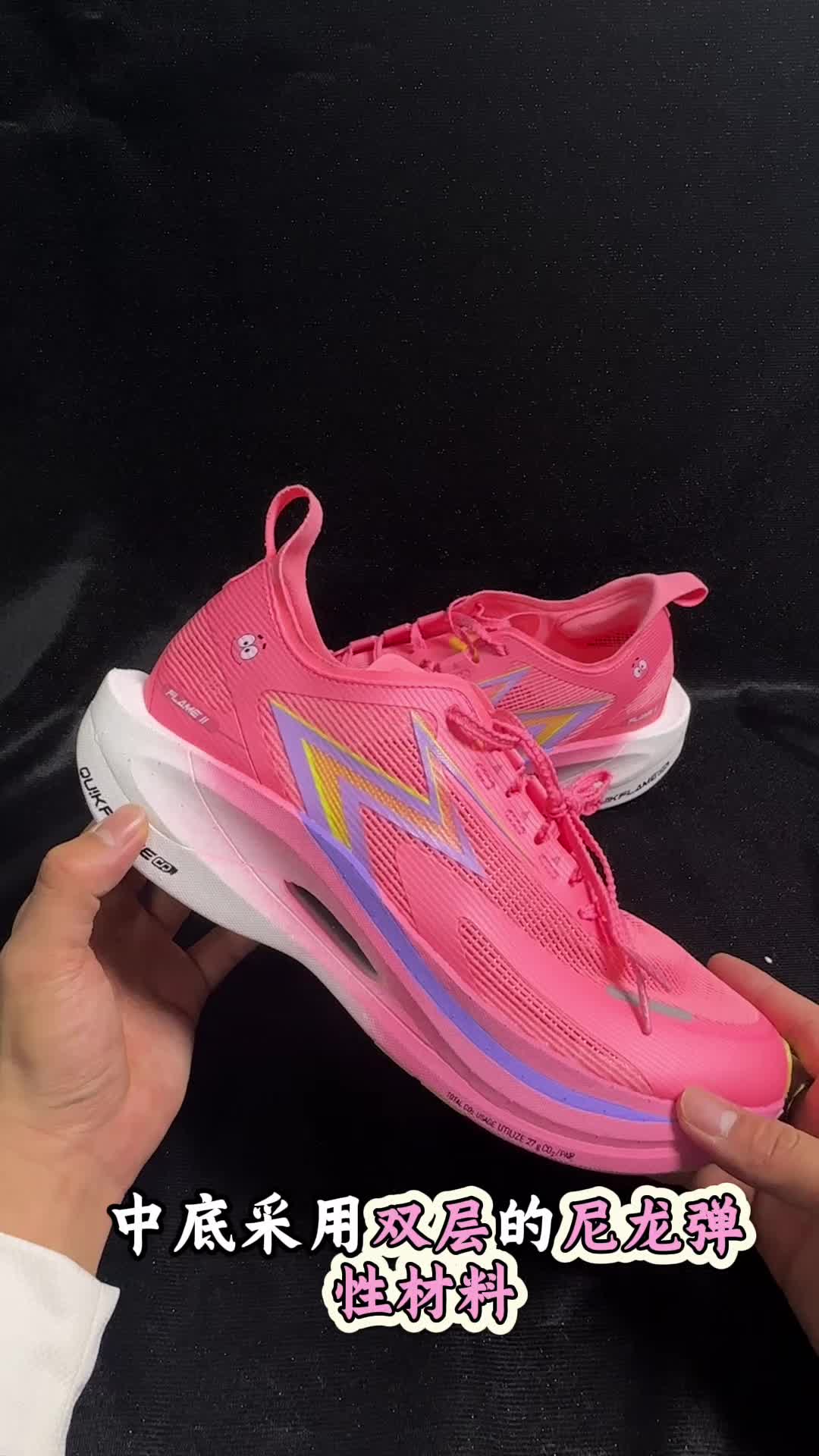 361飞燃2.5不太适合竞速‼️