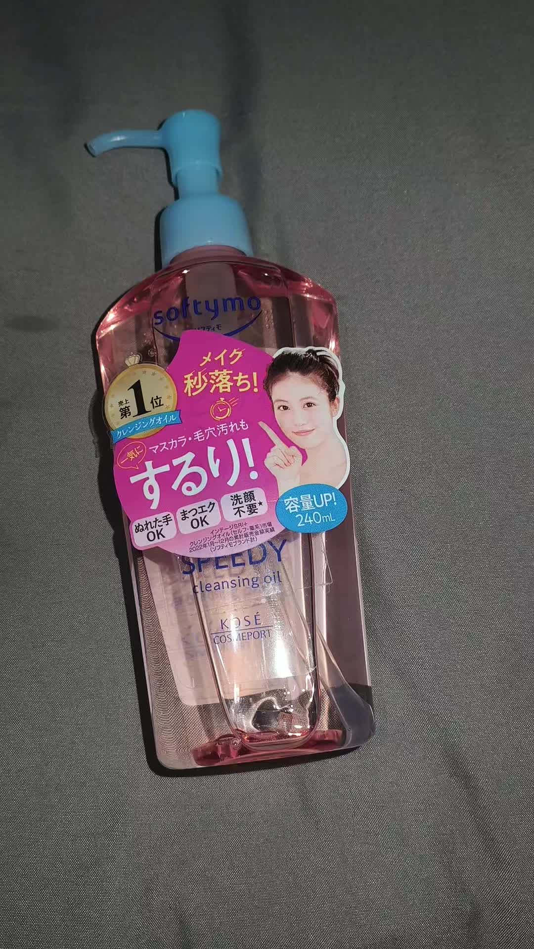 年度爱用卸妆油|平价大碗不踩雷