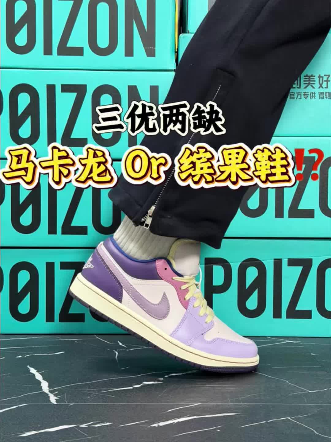女士专属马卡龙⁉️有点小爱