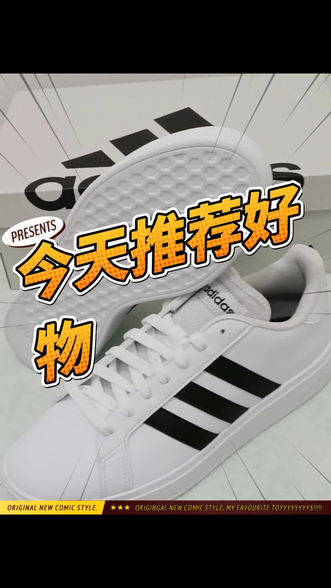 阿迪达斯neo男款小白鞋