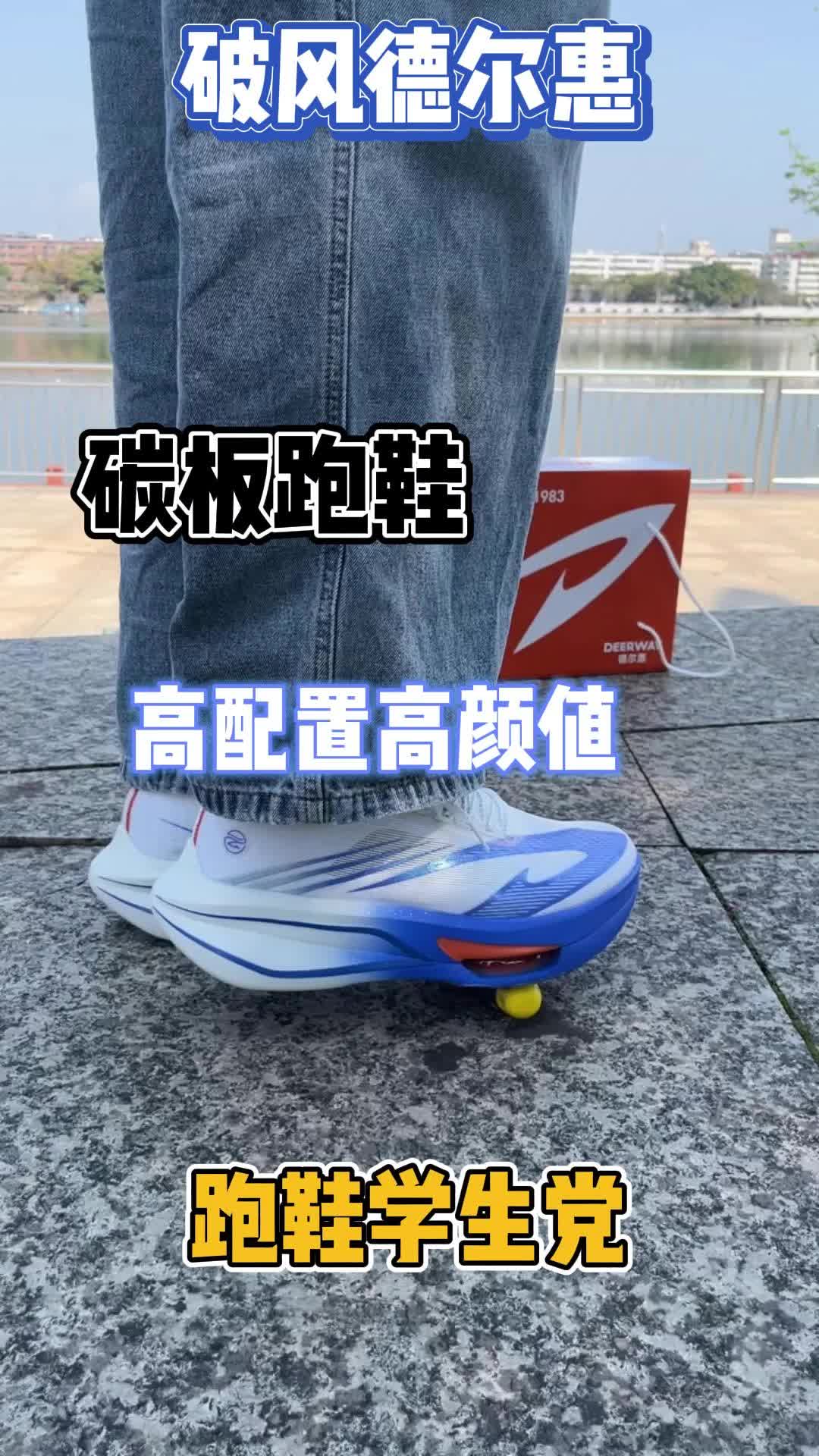 双超临界加氮气气垫！❓会漏气❓会崴脚？
