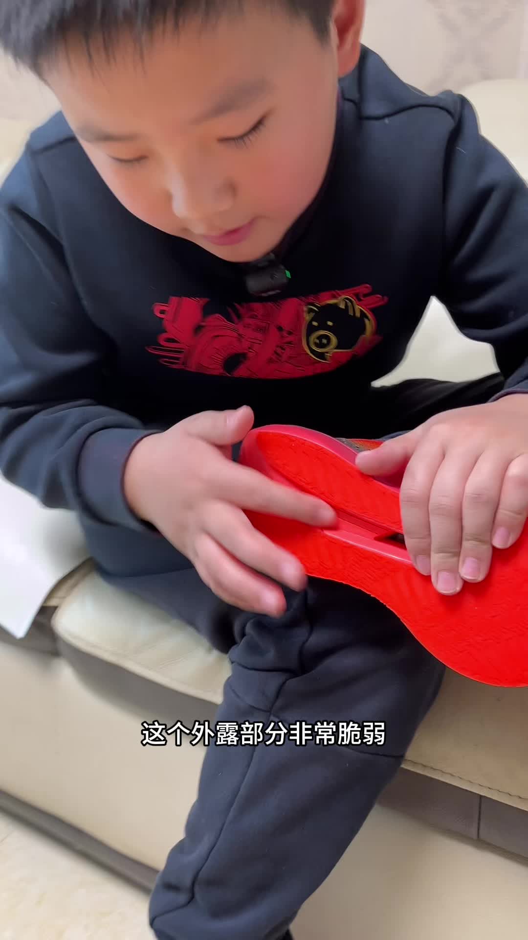 安踏c2027鞋底保护