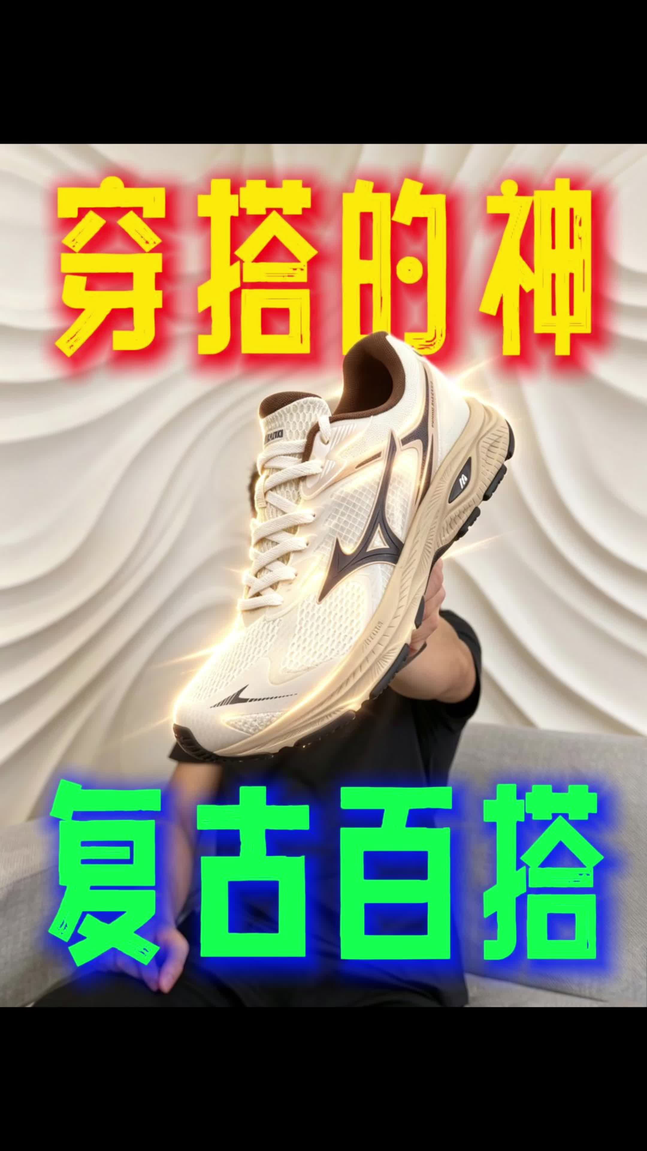 复古时尚风拉满？这一双气质真的拿捏我了！