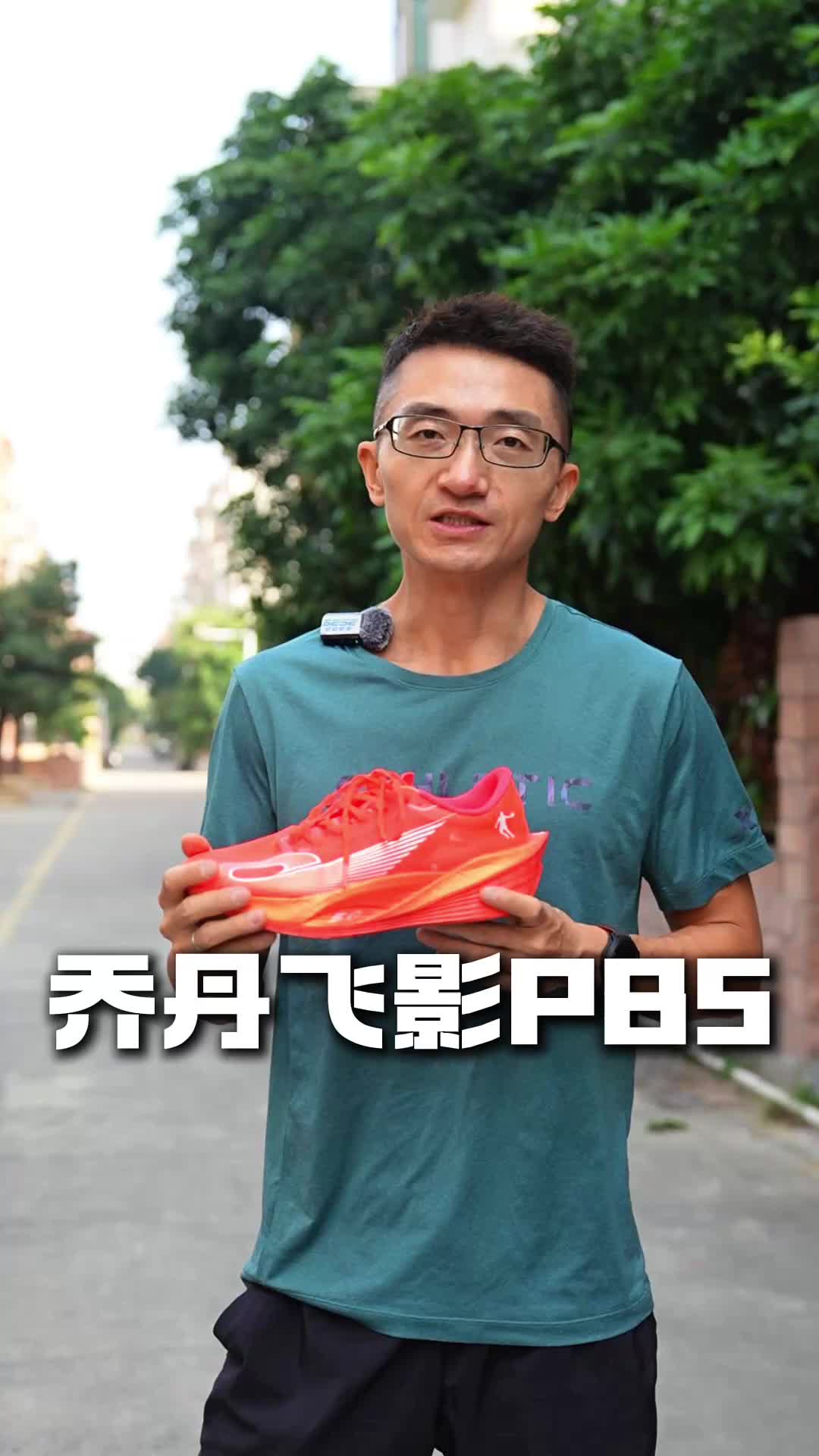 飞影PB5到底怎么样？没有充值，真实体验