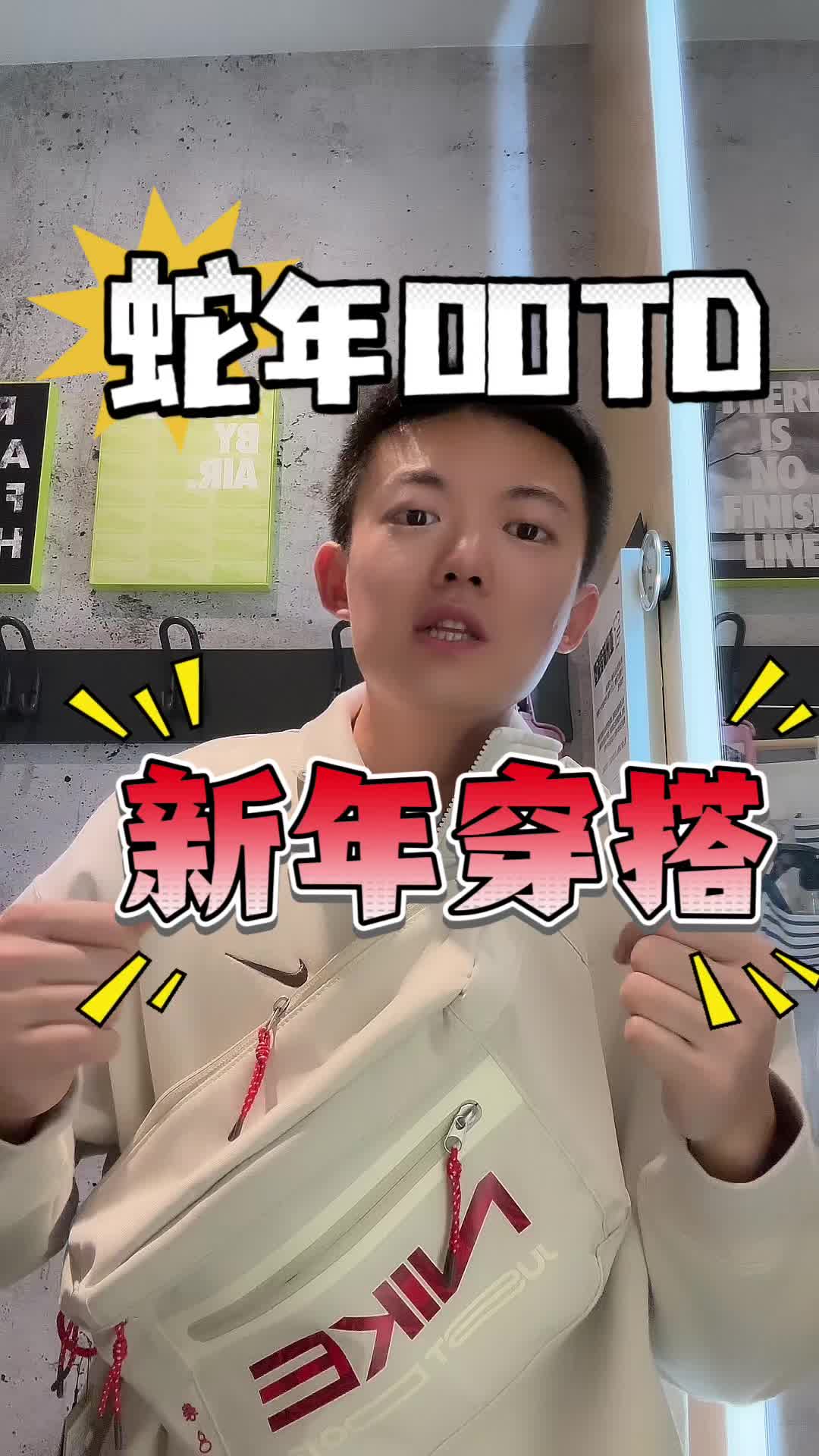 户外踏青穿搭ootd
